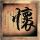 一比一原版维特利亚理工学院文凭学位【degxx.com】